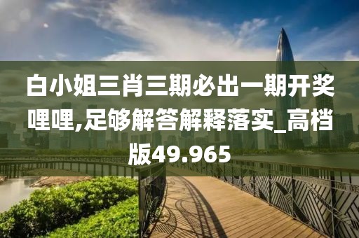 初遇在故事開頭 第113頁