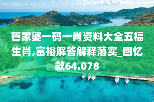 以往 第113頁