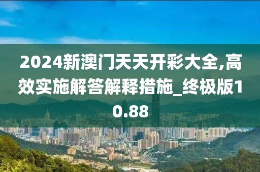 妃墨 第113頁