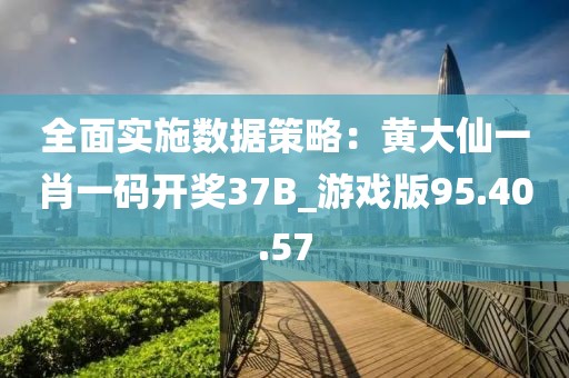 星星打烊 第174頁