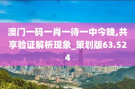 美麗的過往 第112頁
