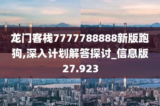 回眸最初 第112頁