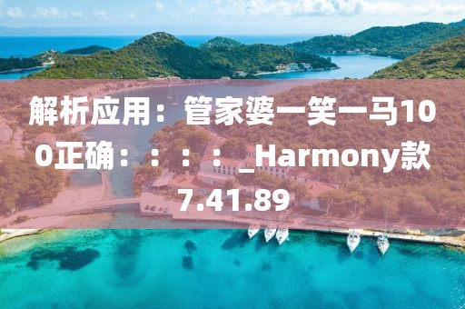 云煙 第172頁