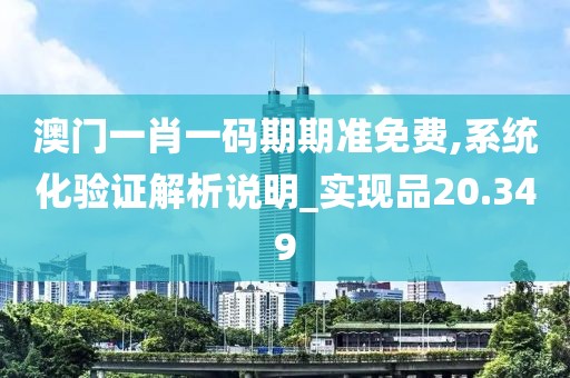初遇在故事開頭 第112頁