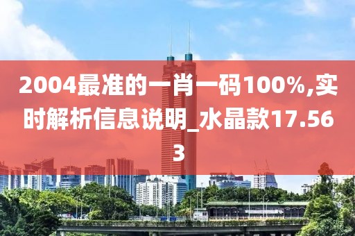 訫無雜念 第111頁