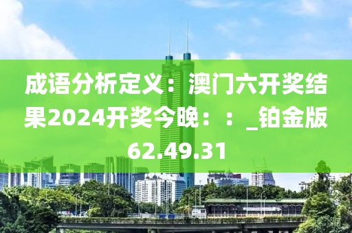 妃墨 第174頁
