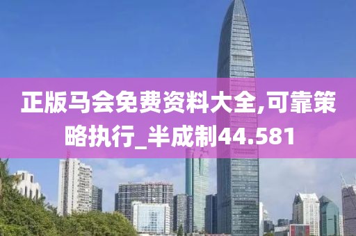 暴走的兔子 第112頁
