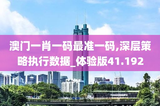 一段浮生 第110頁