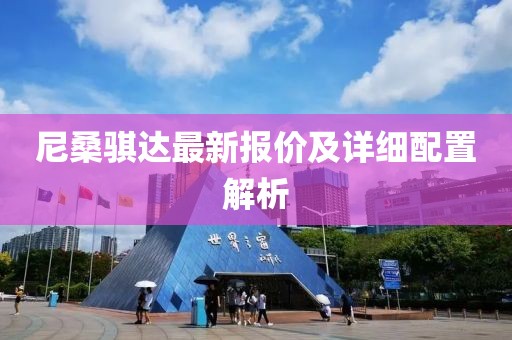 揭春蘭 第7頁