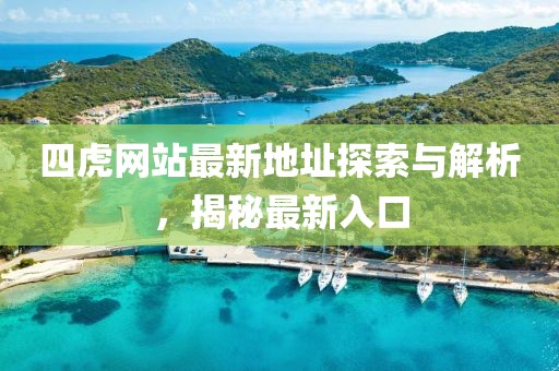何書語 第8頁