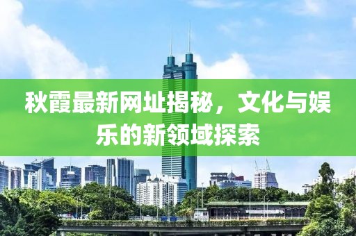 是夢終醒 第112頁