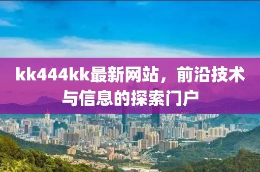 皇雪蘭 第9頁