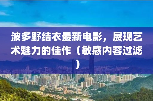 滕振強 第8頁