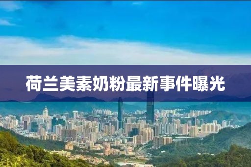 苗方 第6頁