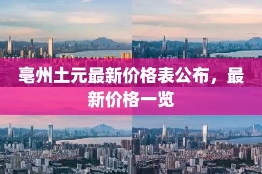 杜夜雪 第7頁