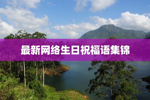 戰飛荷 第9頁