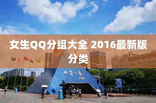 撒流惠 第6頁