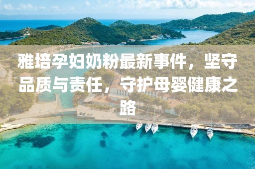 童冬梅 第9頁