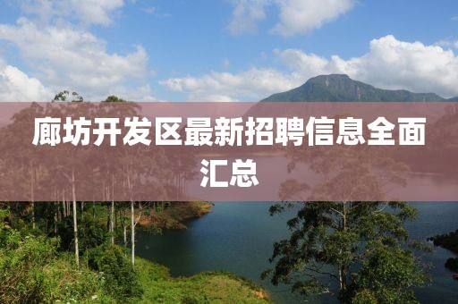 悟天睿 第7頁