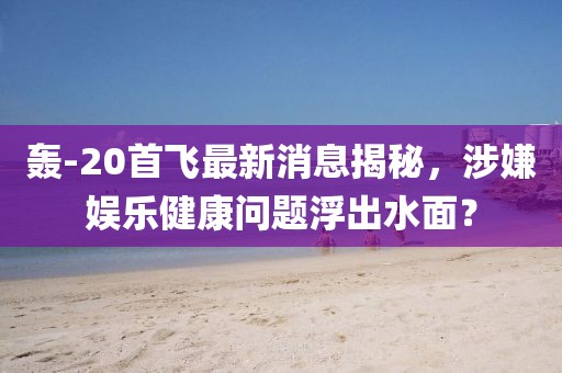 萬俟夢菡 第8頁