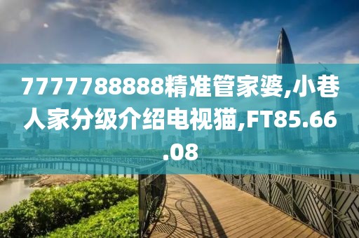 星夜 第109頁