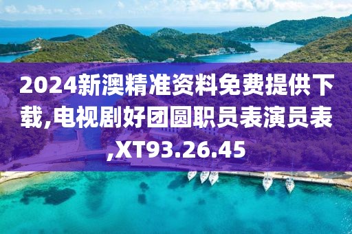 訫無雜念 第110頁