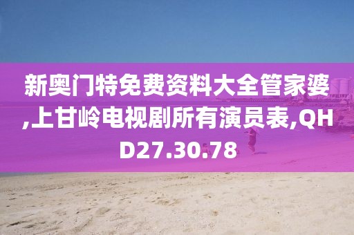 一段浮生 第109頁