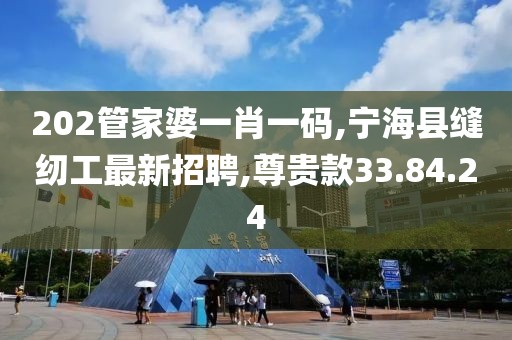 暴走的兔子 第111頁