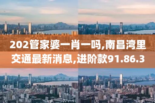 美麗的過往 第110頁