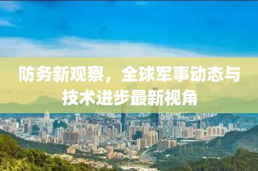 卻如風 第8頁