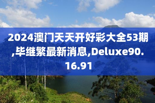 初遇在故事開頭 第110頁