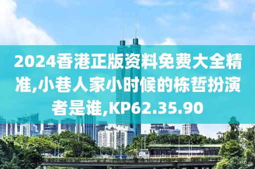 暴走的兔子 第110頁