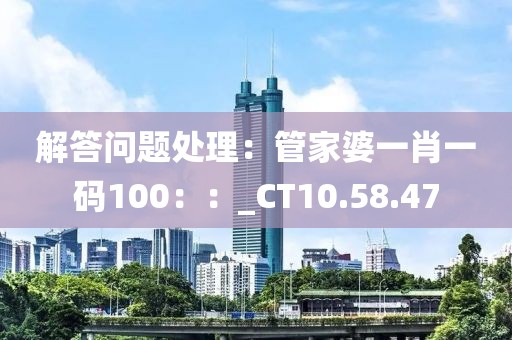 江南煙雨斷橋殤 第170頁