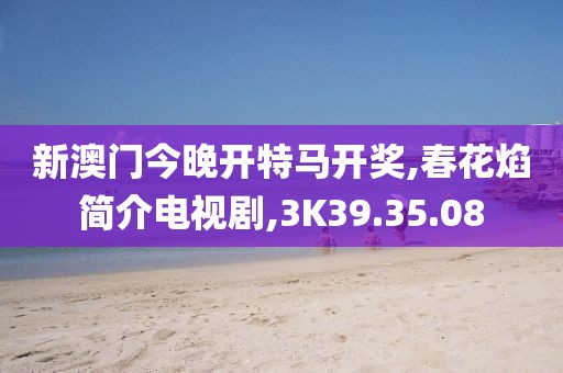 血染墨冢 第109頁