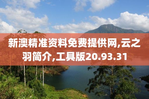 美麗的過往 第109頁