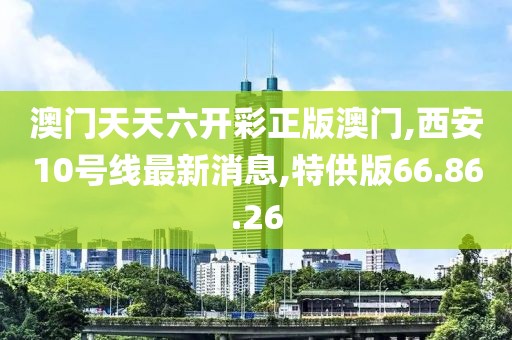 回眸最初 第109頁