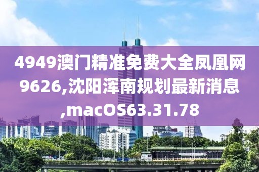 江南煙雨斷橋殤 第108頁