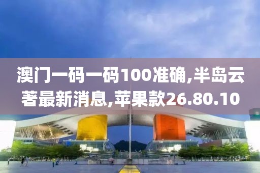 心事炸裂 第109頁