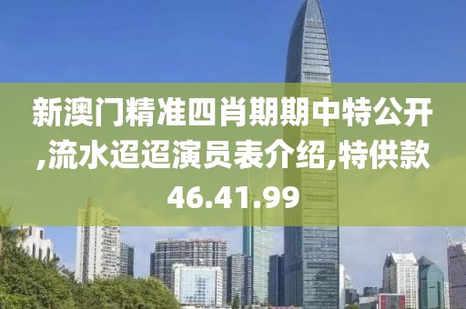 初遇在故事開頭 第109頁