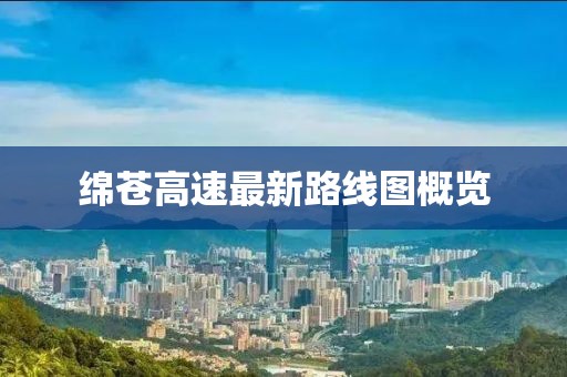 冉好慕 第7頁
