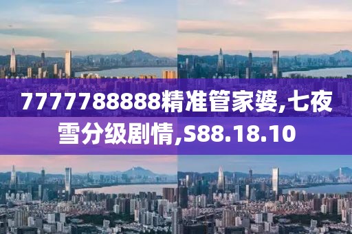 有痣青年 第108頁