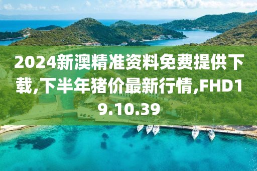 初告白 第108頁