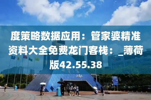 星星打烊 第173頁