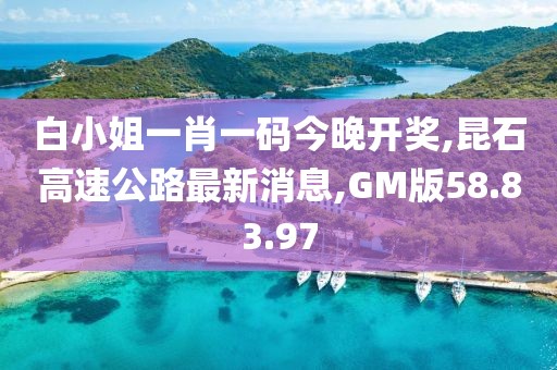 橘虞初夢 第107頁