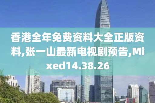 是夢終醒 第109頁