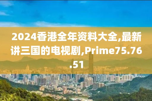美麗的過往 第108頁
