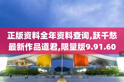 心事炸裂 第108頁