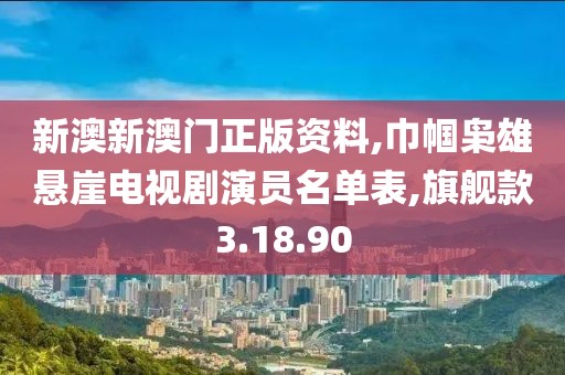 初遇在故事開頭 第108頁