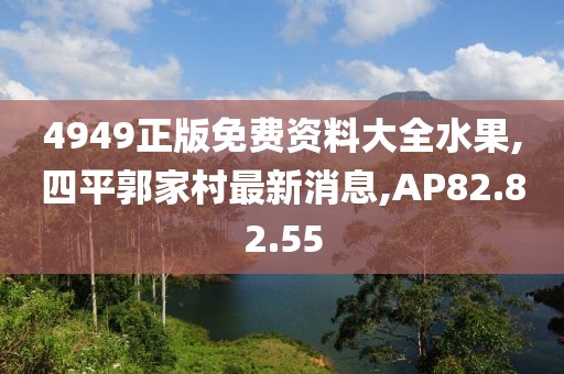 森久 第107頁