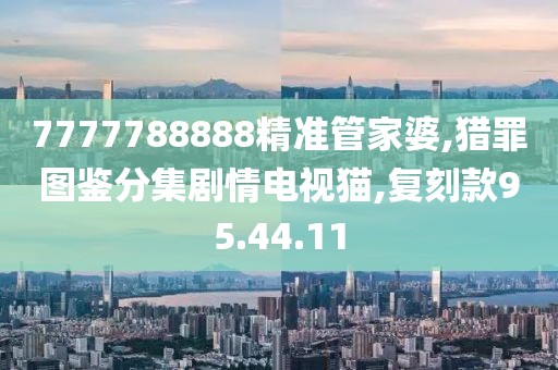 以往 第108頁